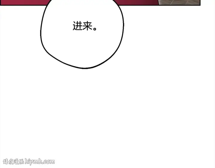《反派少女被爱意围绕》第50话 因为哥哥很高大啊！图216