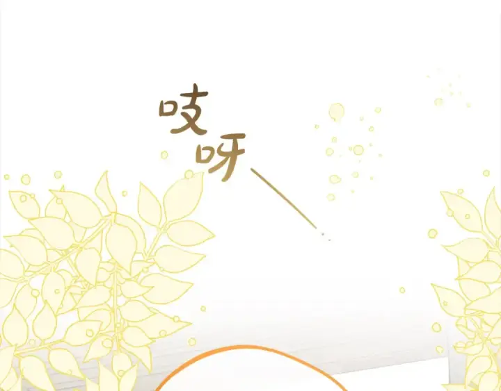 《反派少女被爱意围绕》第50话 因为哥哥很高大啊！图219