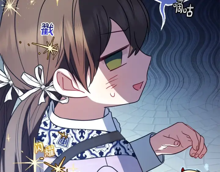 《反派少女被爱意围绕》第50话 因为哥哥很高大啊！图25