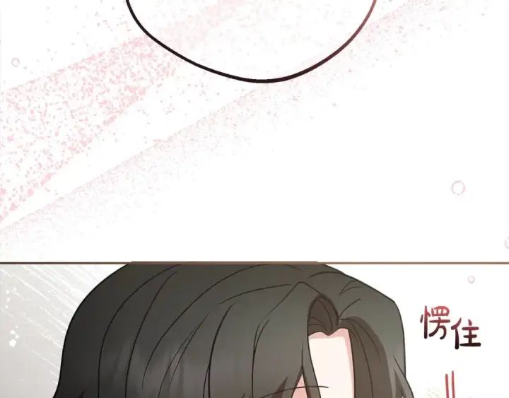《反派少女被爱意围绕》第50话 因为哥哥很高大啊！图44