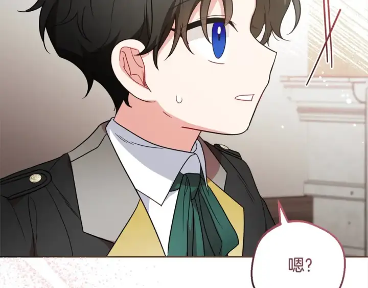 《反派少女被爱意围绕》第50话 因为哥哥很高大啊！图45
