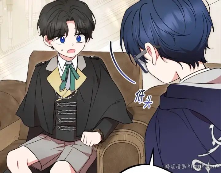 《反派少女被爱意围绕》第50话 因为哥哥很高大啊！图48