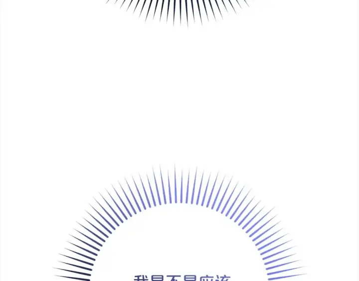 《反派少女被爱意围绕》第50话 因为哥哥很高大啊！图67