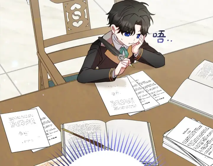 《反派少女被爱意围绕》第50话 因为哥哥很高大啊！图69