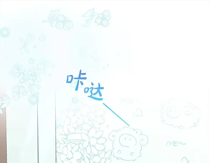《反派少女被爱意围绕》第50话 因为哥哥很高大啊！图79