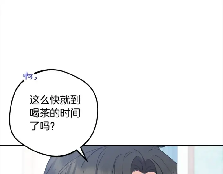 《反派少女被爱意围绕》第50话 因为哥哥很高大啊！图83