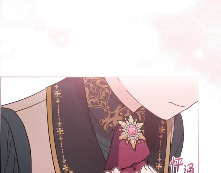 《反派少女被爱意围绕》第51话 我会保护你的图109
