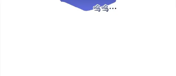 《反派少女被爱意围绕》第51话 我会保护你的图11