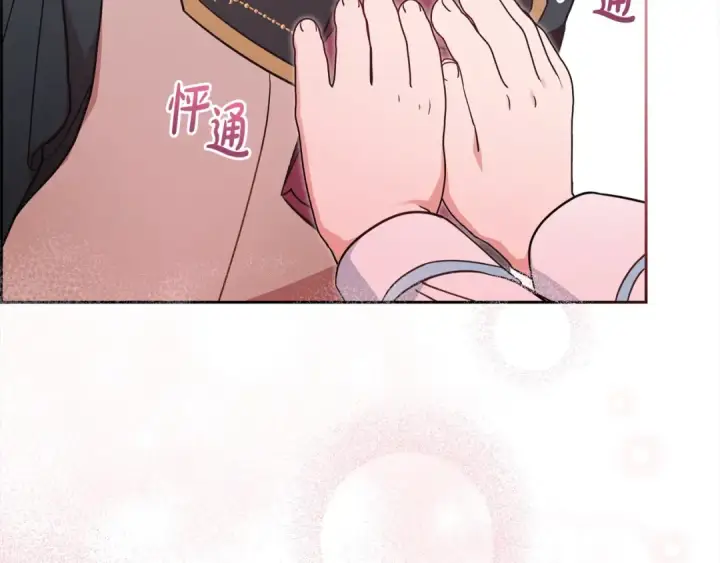 《反派少女被爱意围绕》第51话 我会保护你的图110