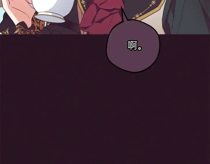 《反派少女被爱意围绕》第51话 我会保护你的图138