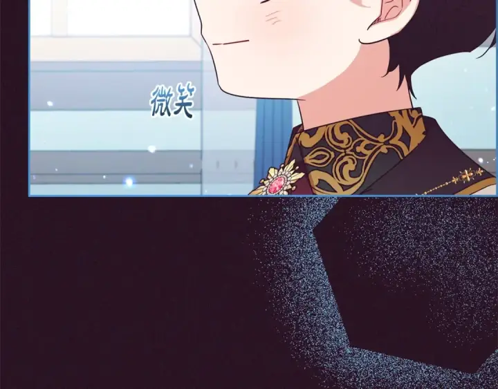 《反派少女被爱意围绕》第51话 我会保护你的图149
