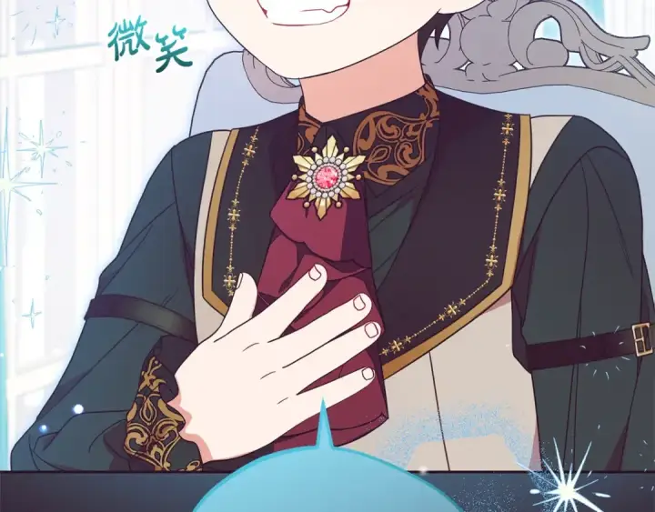 《反派少女被爱意围绕》第51话 我会保护你的图153