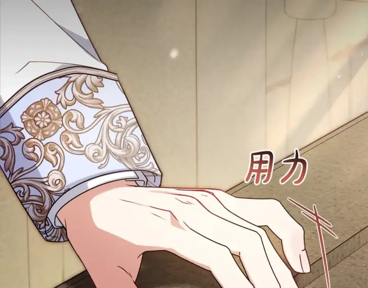 《反派少女被爱意围绕》第51话 我会保护你的图158