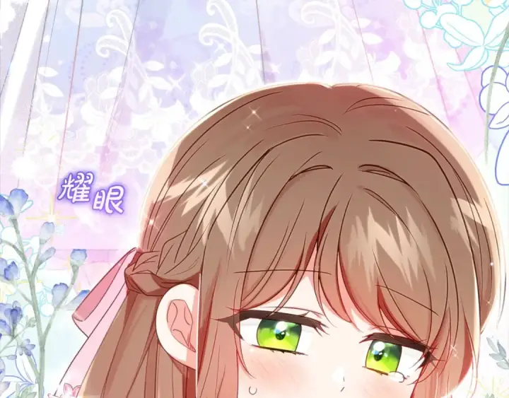 《反派少女被爱意围绕》第51话 我会保护你的图21