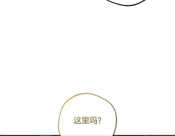 《反派少女被爱意围绕》第51话 我会保护你的图28