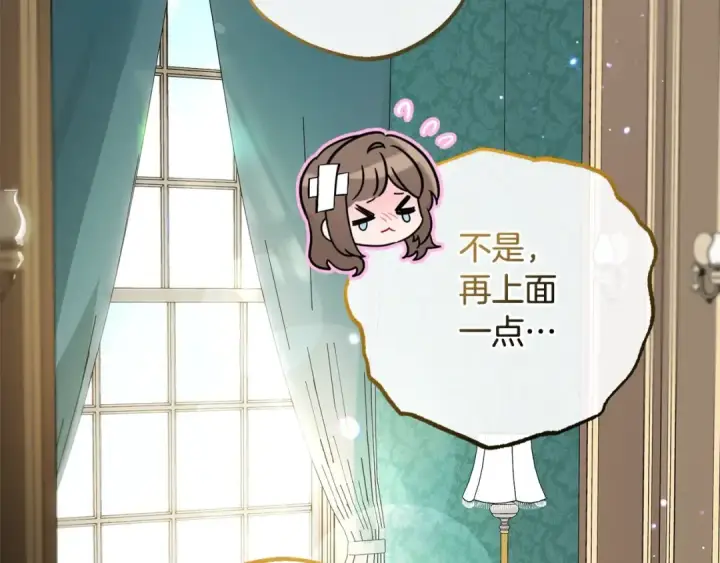 《反派少女被爱意围绕》第51话 我会保护你的图29
