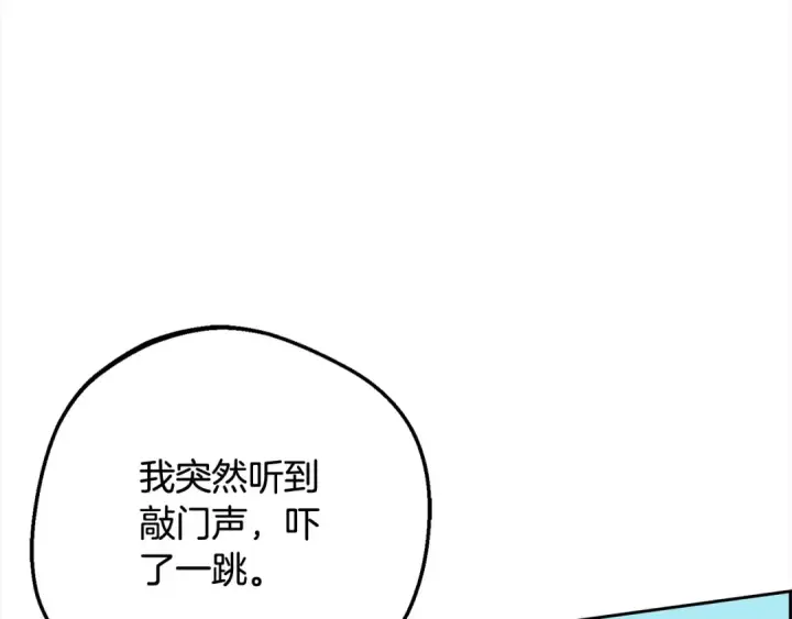 《反派少女被爱意围绕》第51话 我会保护你的图31
