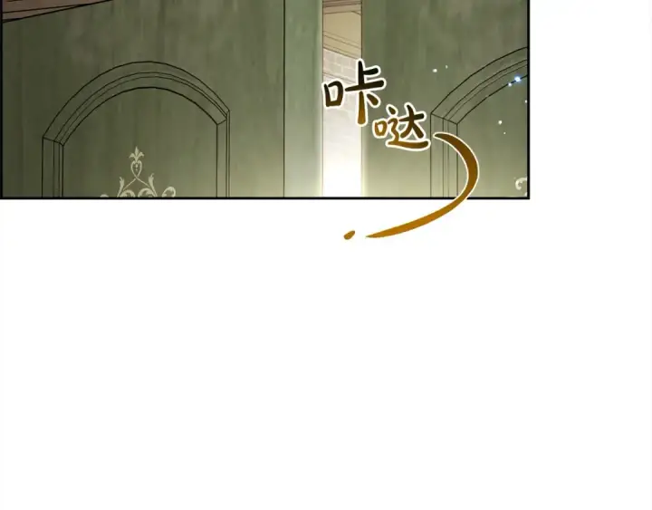 《反派少女被爱意围绕》第51话 我会保护你的图7