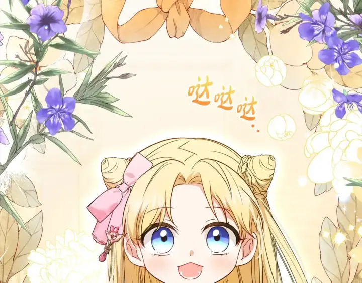 《反派少女被爱意围绕》第51话 我会保护你的图84