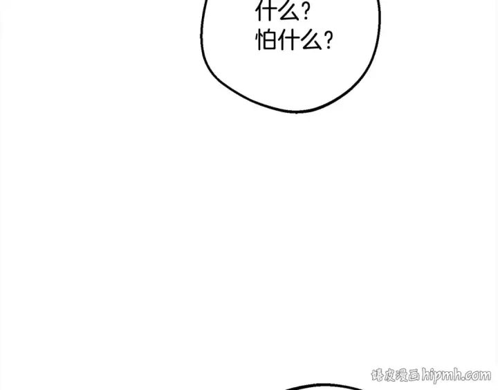 《反派少女被爱意围绕》第51话 我会保护你的图96