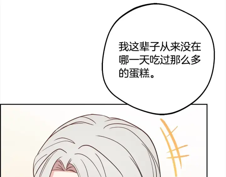 《反派少女被爱意围绕》第52话 很了不起的事情图109