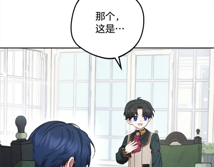 《反派少女被爱意围绕》第52话 很了不起的事情图125