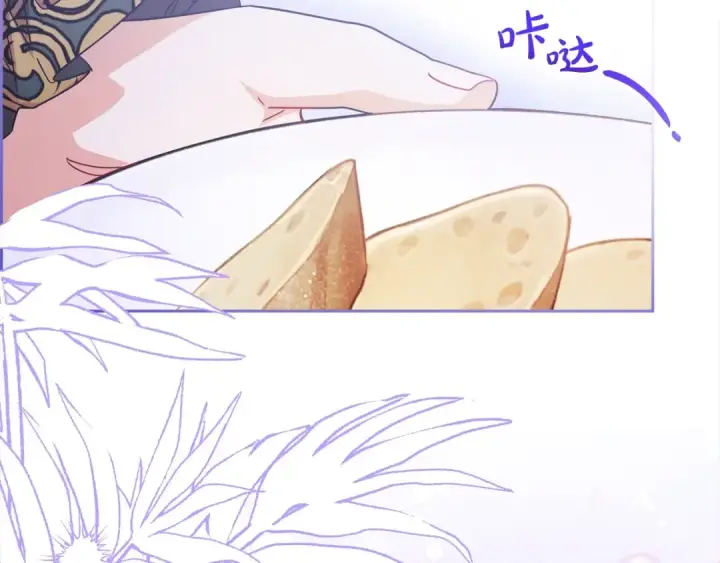 《反派少女被爱意围绕》第52话 很了不起的事情图186