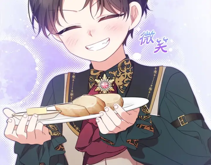 《反派少女被爱意围绕》第52话 很了不起的事情图188