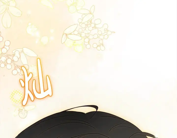 《反派少女被爱意围绕》第52话 很了不起的事情图207