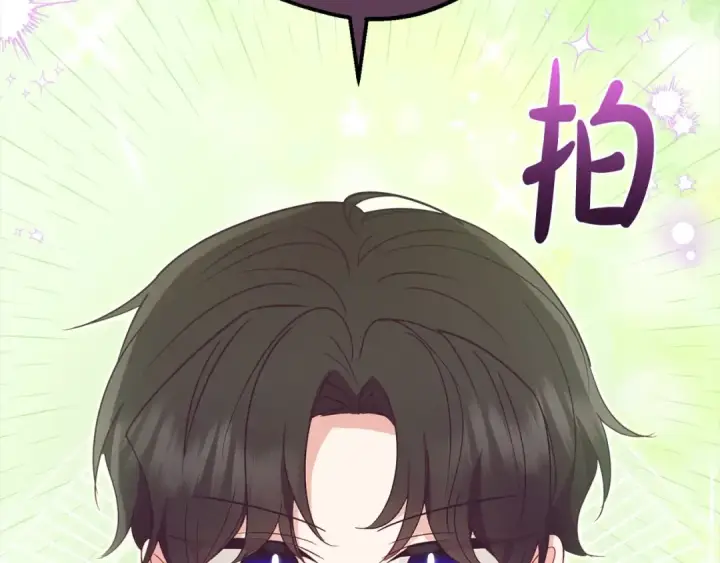 《反派少女被爱意围绕》第52话 很了不起的事情图26