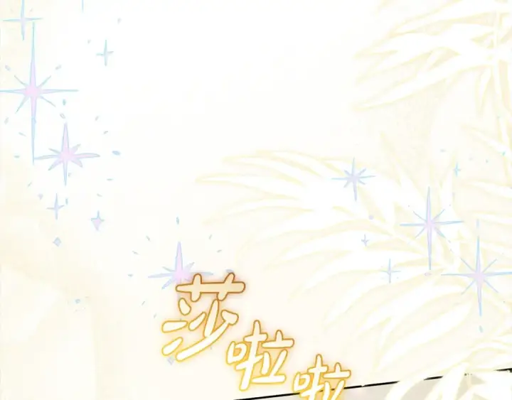 《反派少女被爱意围绕》第52话 很了不起的事情图37
