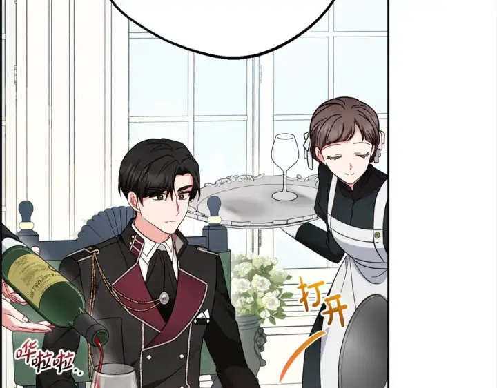 《反派少女被爱意围绕》第52话 很了不起的事情图85
