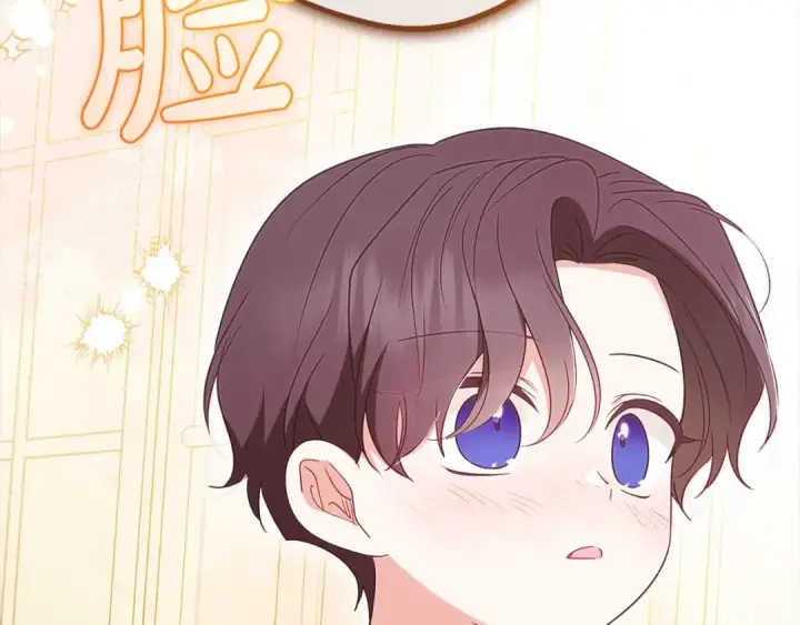 《反派少女被爱意围绕》第53话 如果她能看见的话…图102