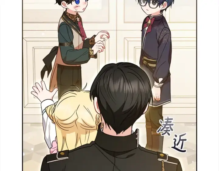 《反派少女被爱意围绕》第53话 如果她能看见的话…图106