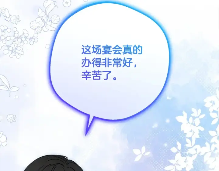 《反派少女被爱意围绕》第53话 如果她能看见的话…图108