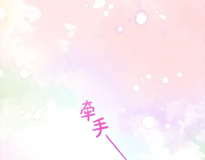 《反派少女被爱意围绕》第53话 如果她能看见的话…图122