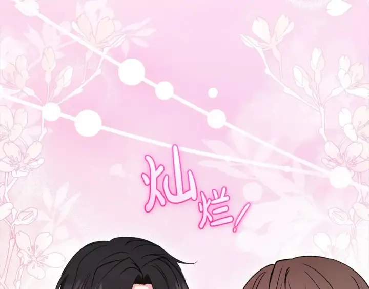 《反派少女被爱意围绕》第53话 如果她能看见的话…图124