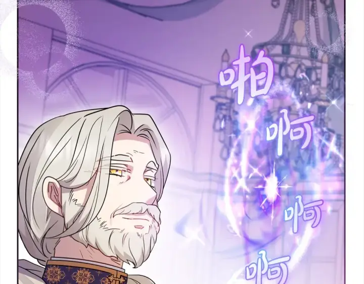 《反派少女被爱意围绕》第53话 如果她能看见的话…图137