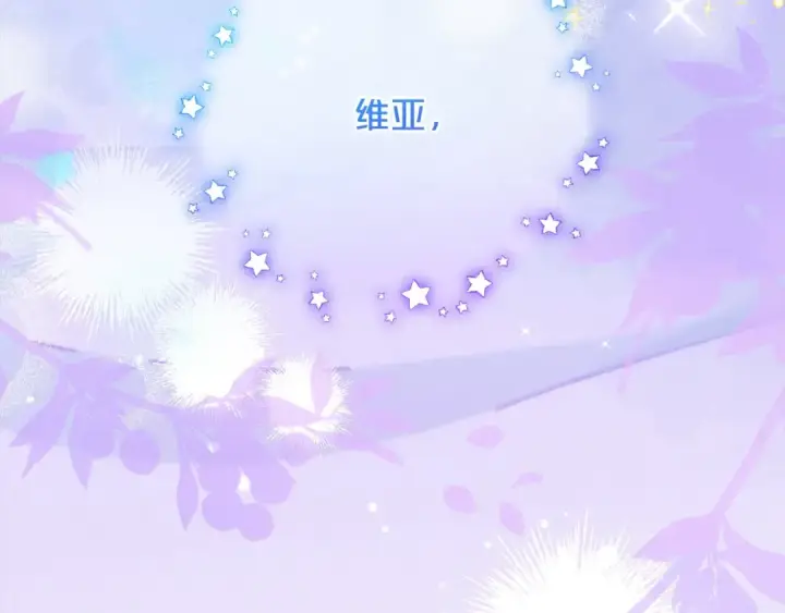《反派少女被爱意围绕》第53话 如果她能看见的话…图157
