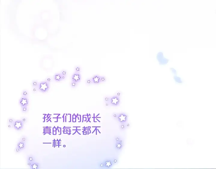 《反派少女被爱意围绕》第53话 如果她能看见的话…图161