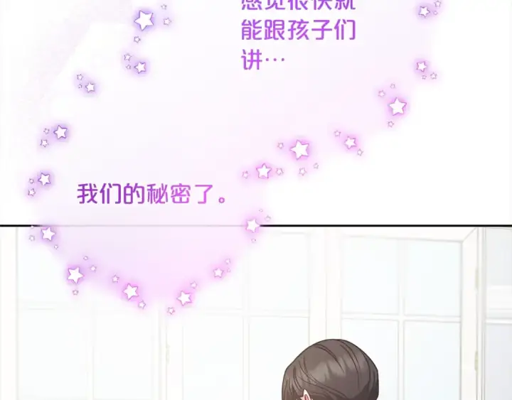 《反派少女被爱意围绕》第53话 如果她能看见的话…图164