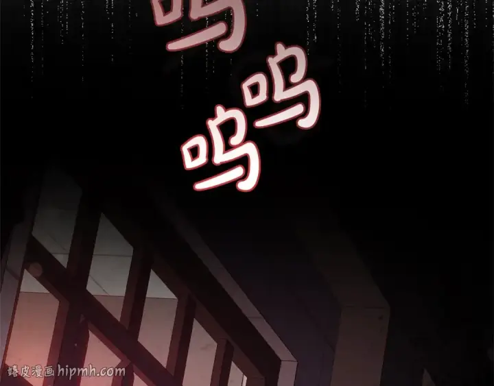 《反派少女被爱意围绕》第53话 如果她能看见的话…图184