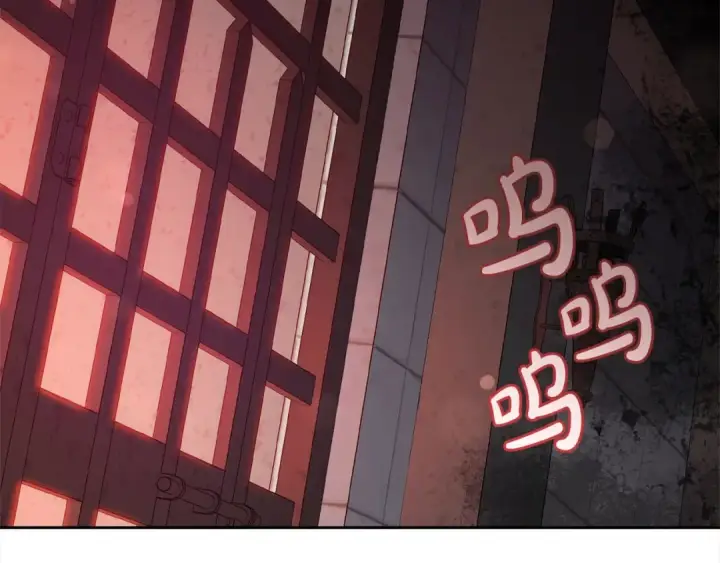 《反派少女被爱意围绕》第53话 如果她能看见的话…图185