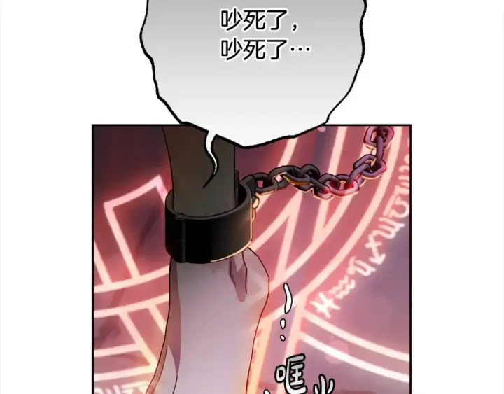 《反派少女被爱意围绕》第53话 如果她能看见的话…图187