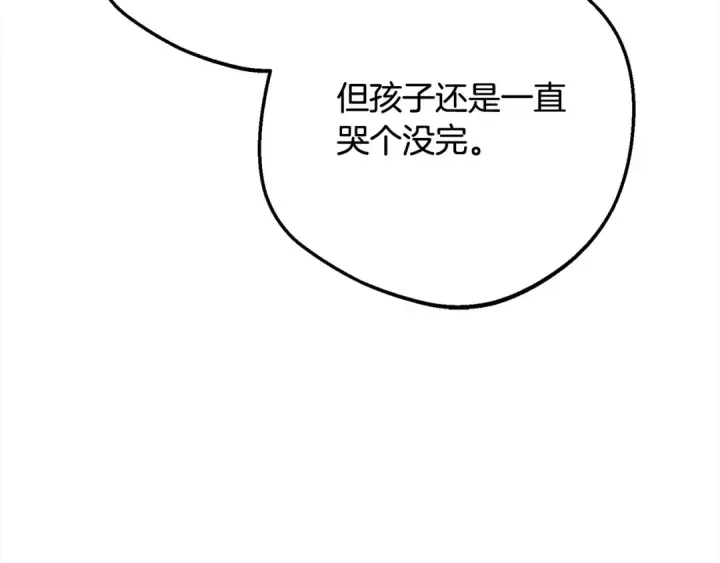 《反派少女被爱意围绕》第53话 如果她能看见的话…图189