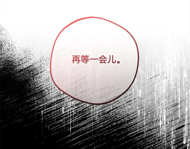 《反派少女被爱意围绕》第53话 如果她能看见的话…图190