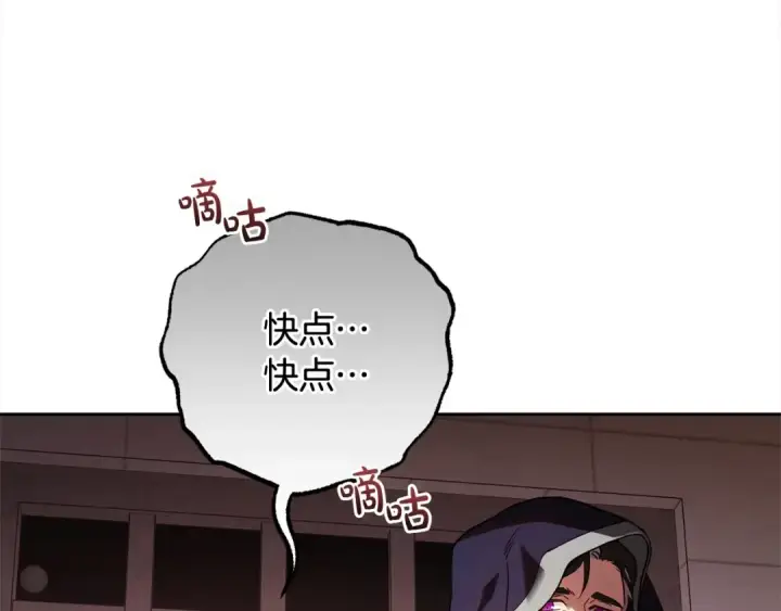 《反派少女被爱意围绕》第53话 如果她能看见的话…图196