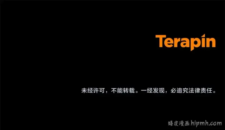 《反派少女被爱意围绕》第53话 如果她能看见的话…图204
