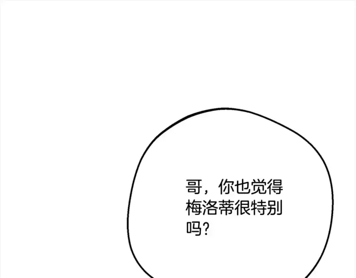 《反派少女被爱意围绕》第53话 如果她能看见的话…图22