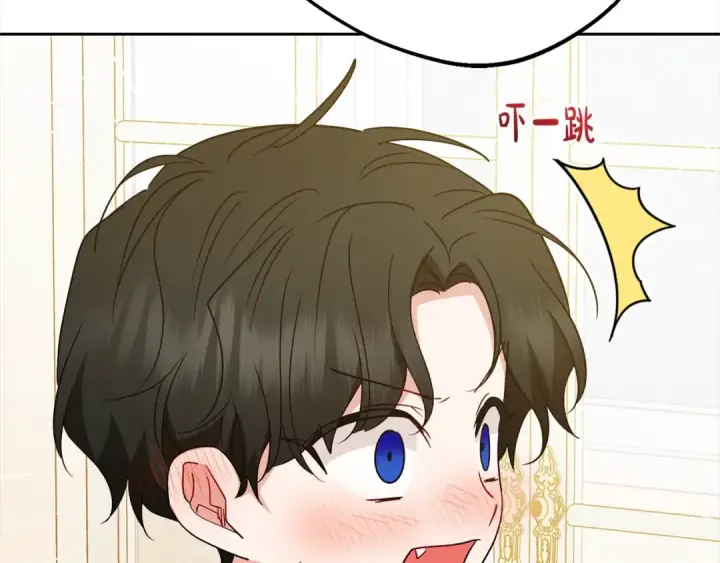 《反派少女被爱意围绕》第53话 如果她能看见的话…图23